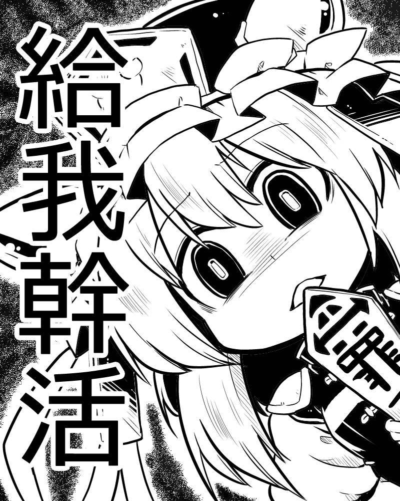 futa四格第5话图