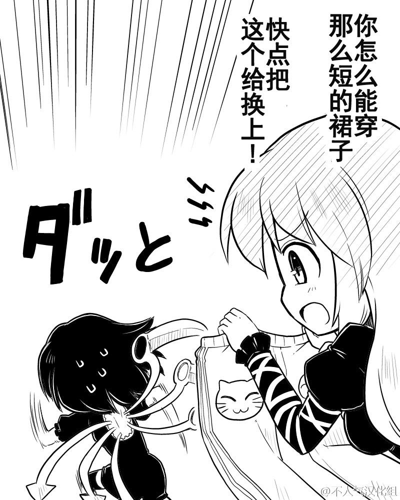 futa四格第7话图