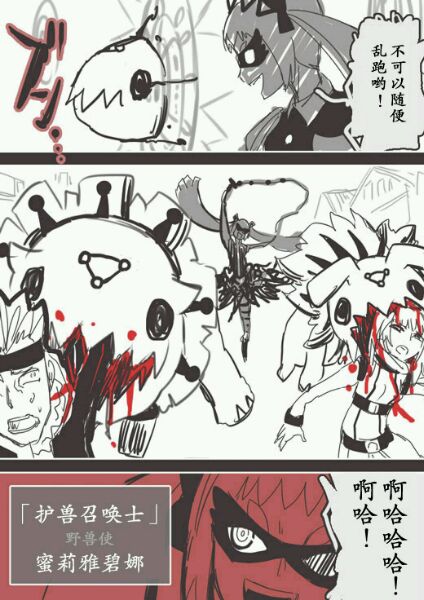 反乌托邦公职WEB15图