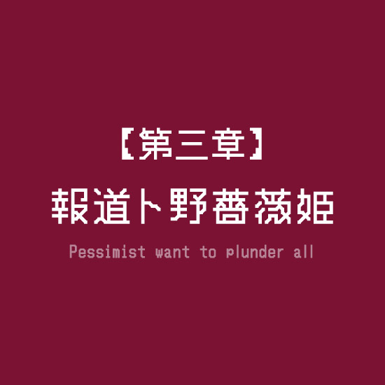 反乌托邦公职WEB16图