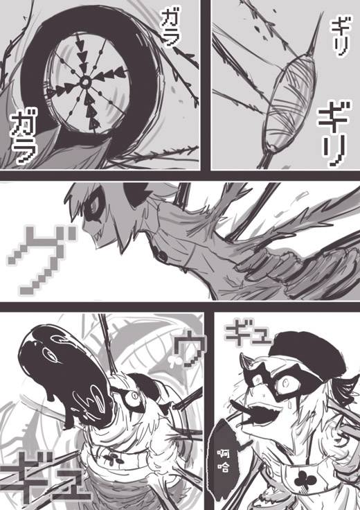 反乌托邦公职WEB20图