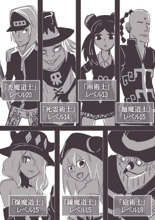 反乌托邦公职WEB20图