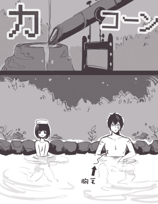 反乌托邦公职WEB28图