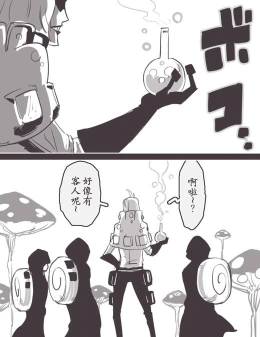 反乌托邦公职WEB30图