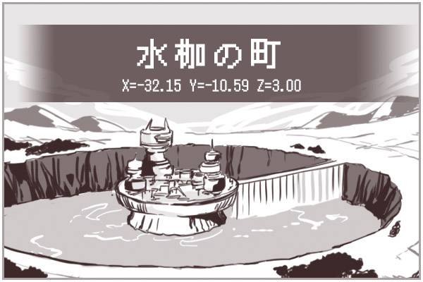 反乌托邦公职WEB32图