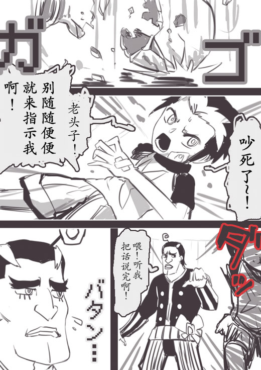 反乌托邦公职WEB05图