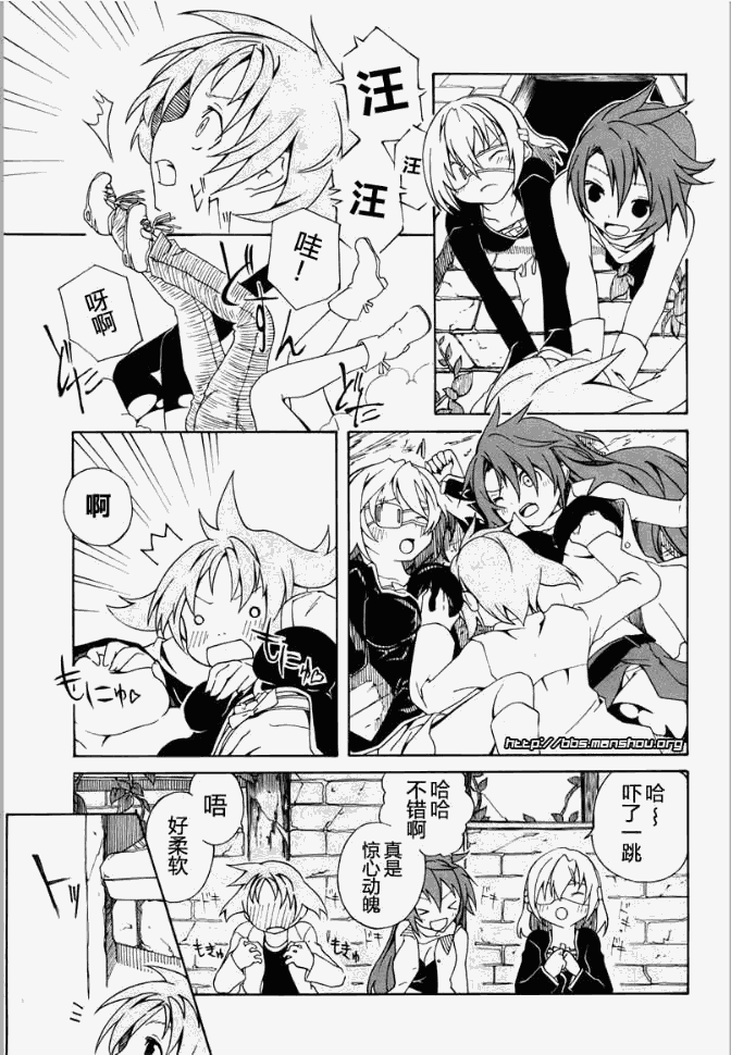 废墟部少女第3话图