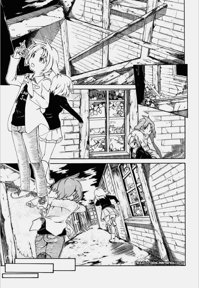 废墟部少女第3话图