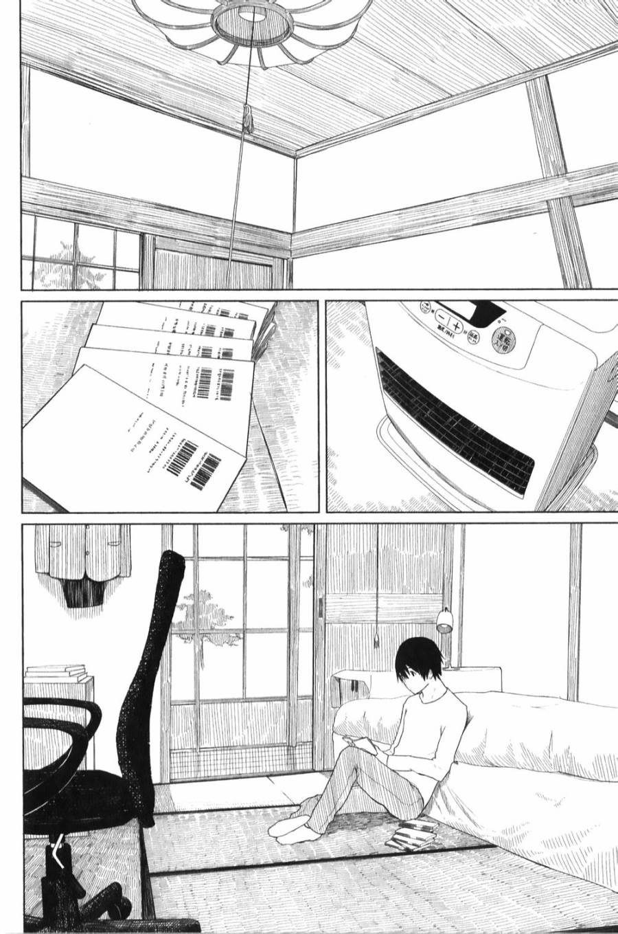 飞翔的魔女第4话图