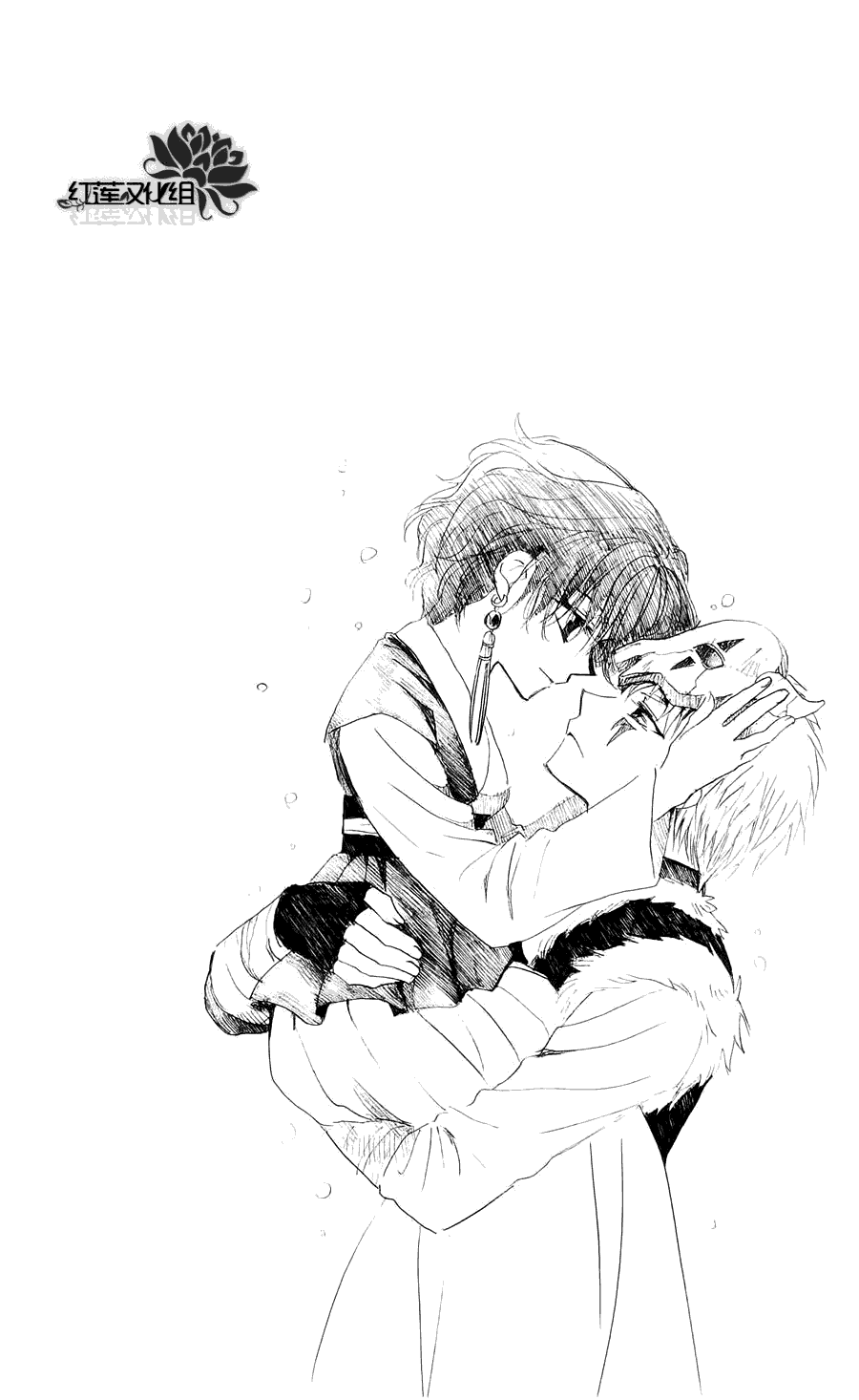 拂晓的尤娜第32话图