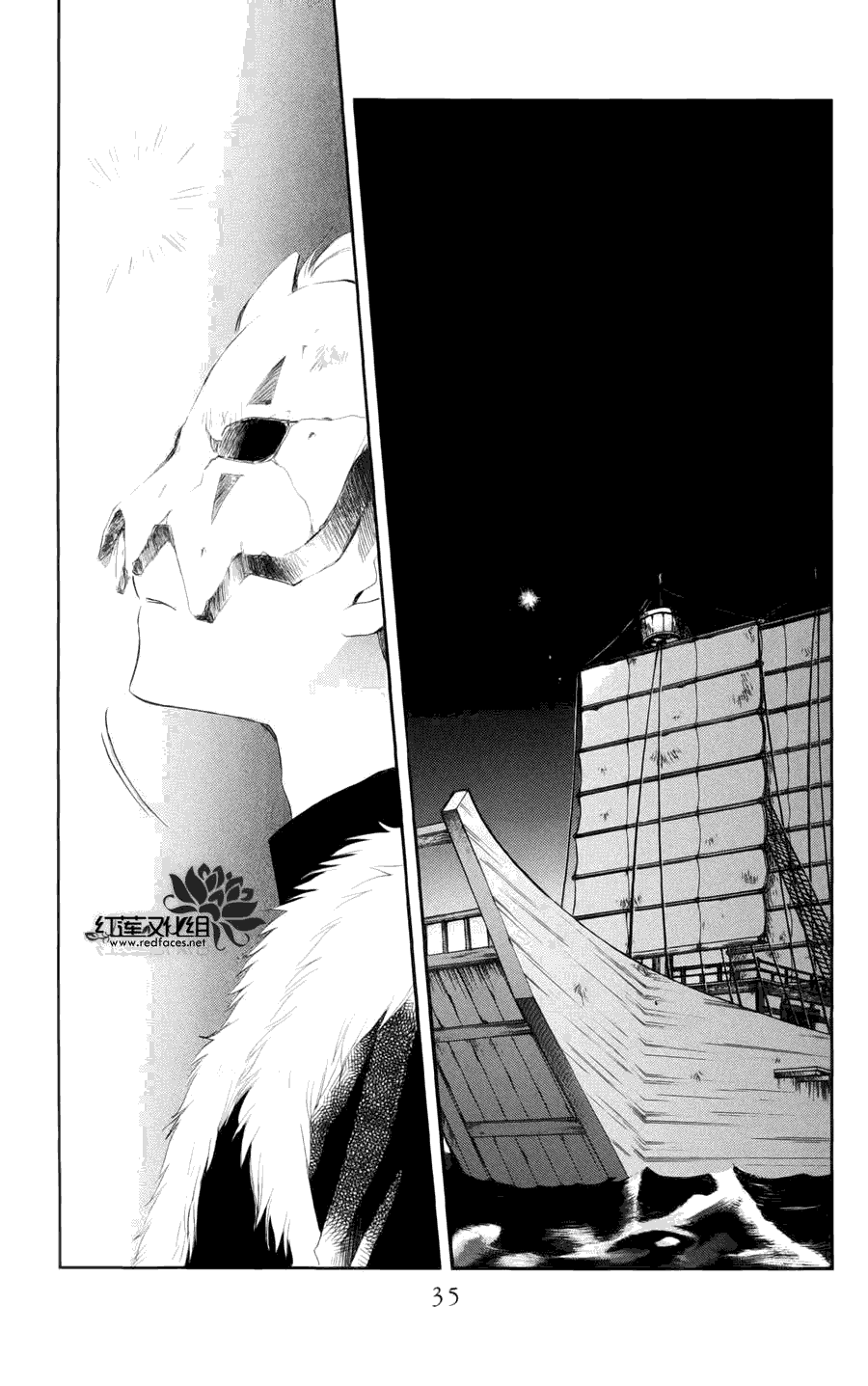 拂晓的尤娜第37话图