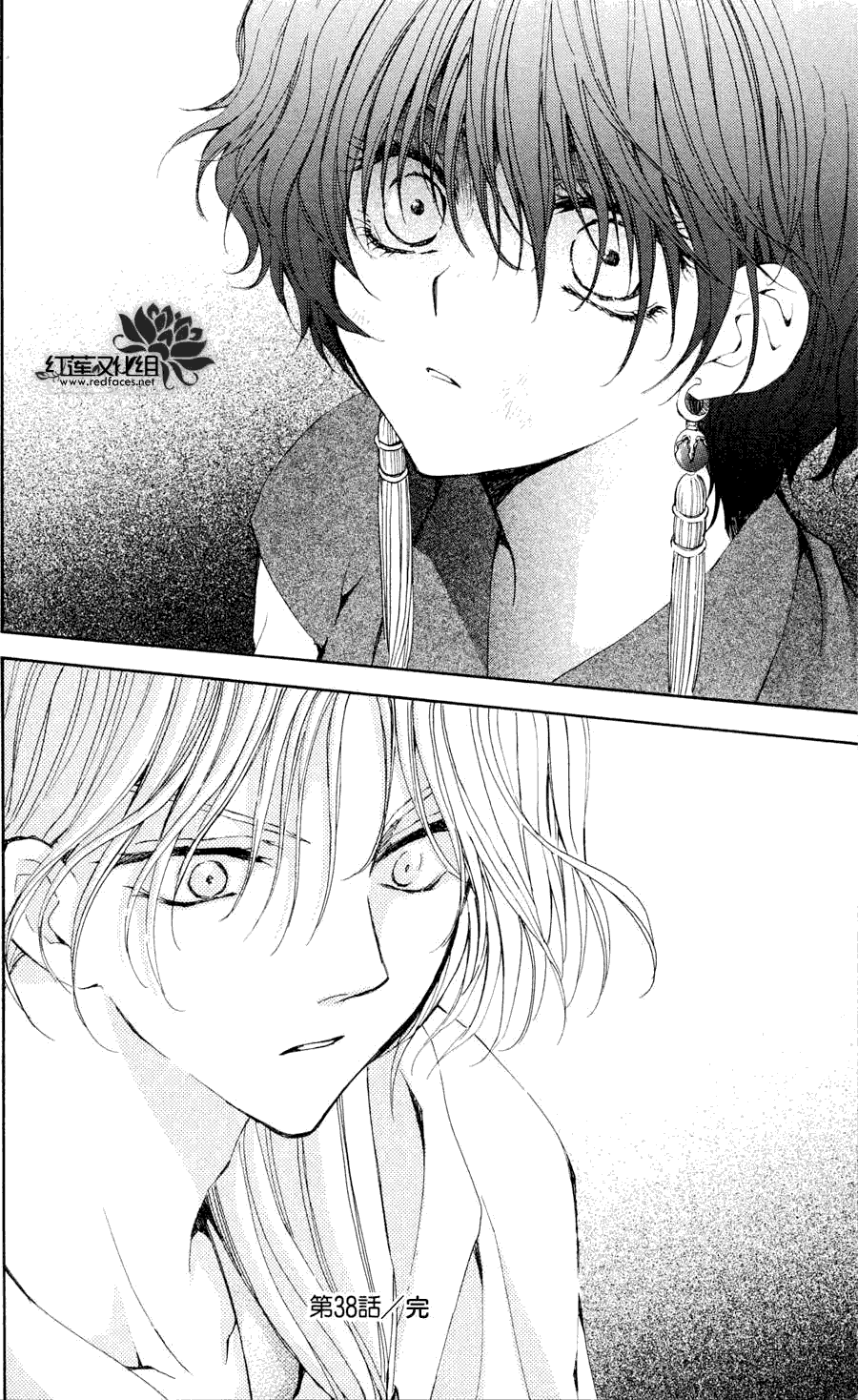 拂晓的尤娜第38话图