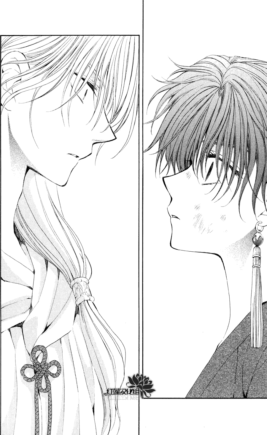 拂晓的尤娜第39话图