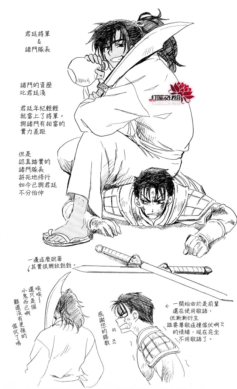 拂晓的尤娜第62话图