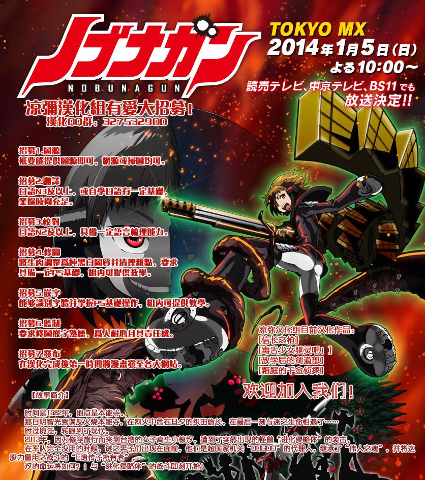 放学后的剑道部 第2话 第46页