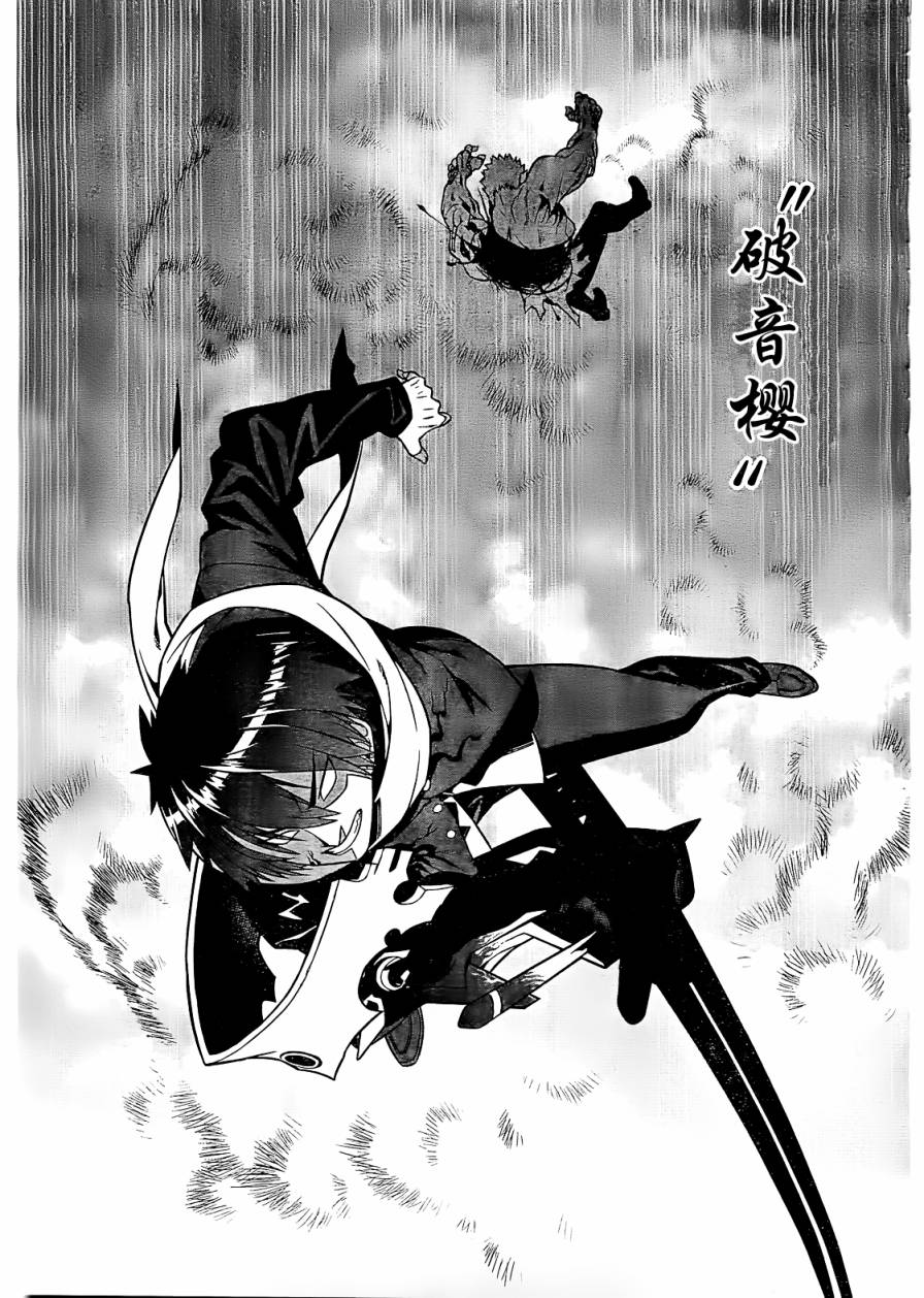 放学后的结社 第1话 第36页