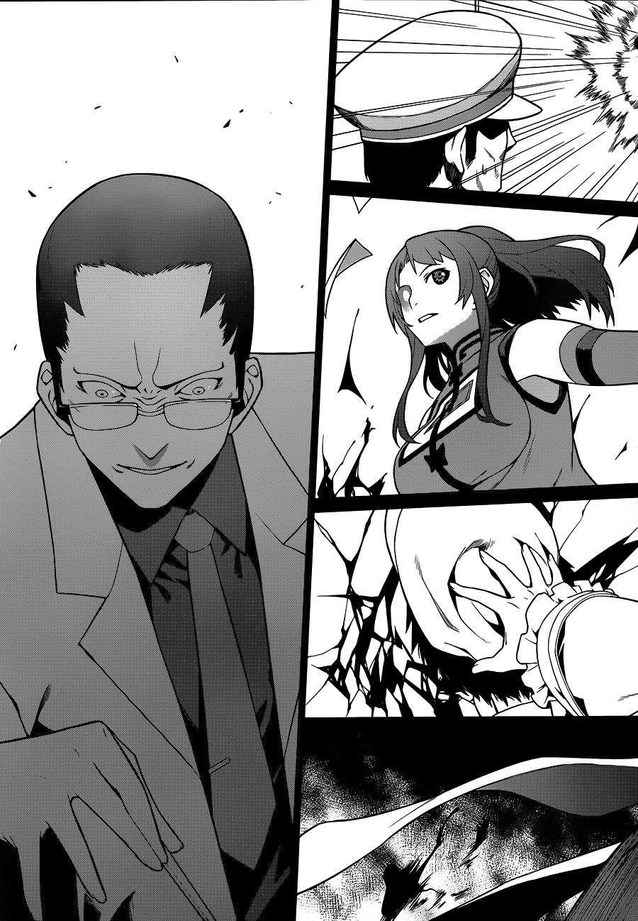 放学后的结社 第4话 第22页