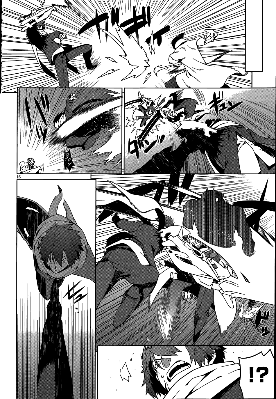 放学后的结社 第5话 第15页