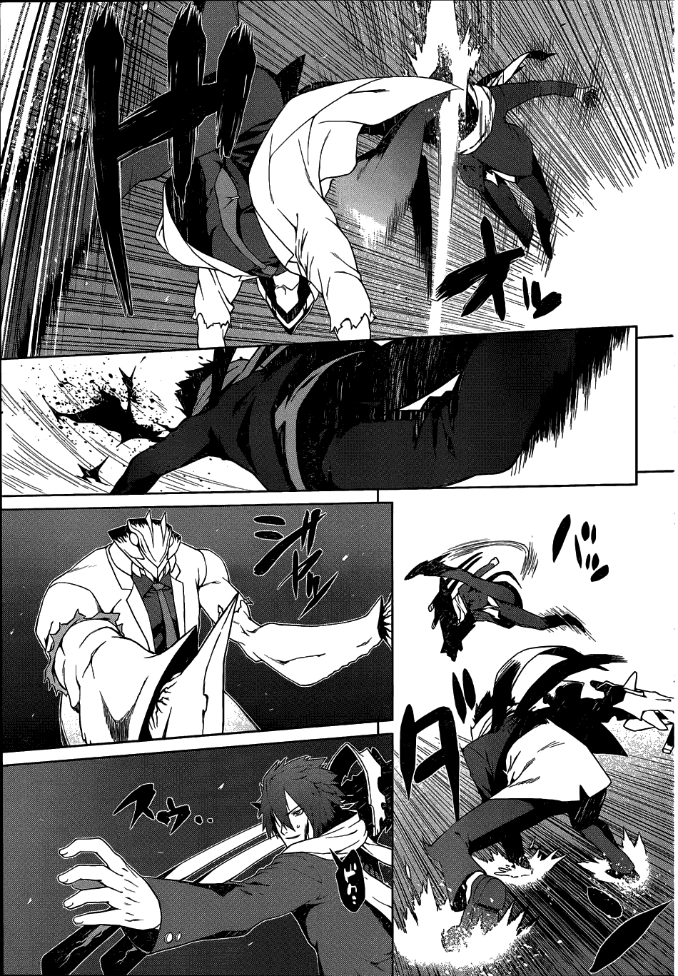 放学后的结社 第5话 第16页