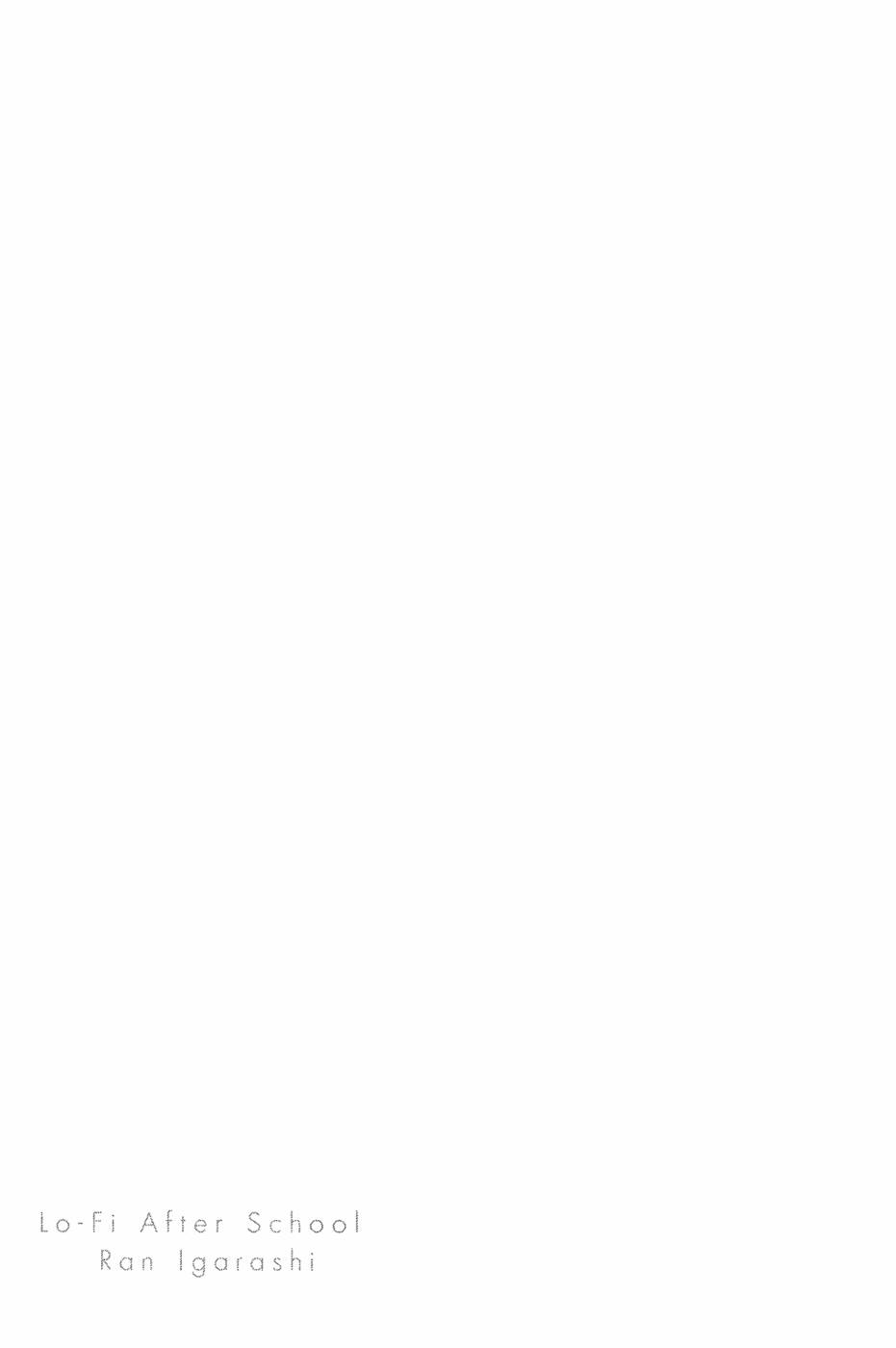 放学后的Lo-Fi 全1卷 第20页
