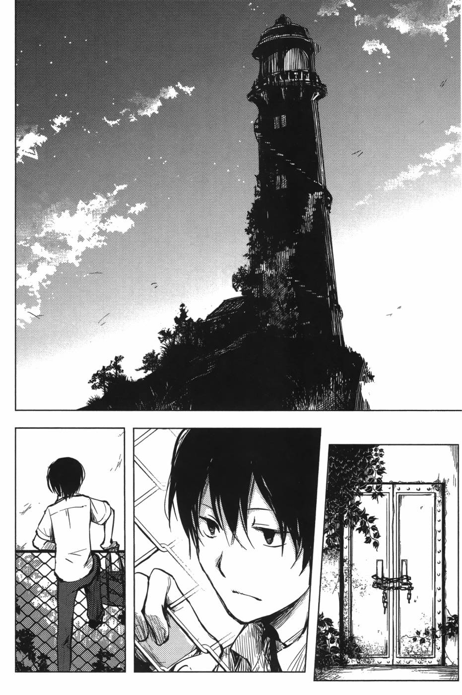 放学后的Lo-Fi 全1卷 第25页