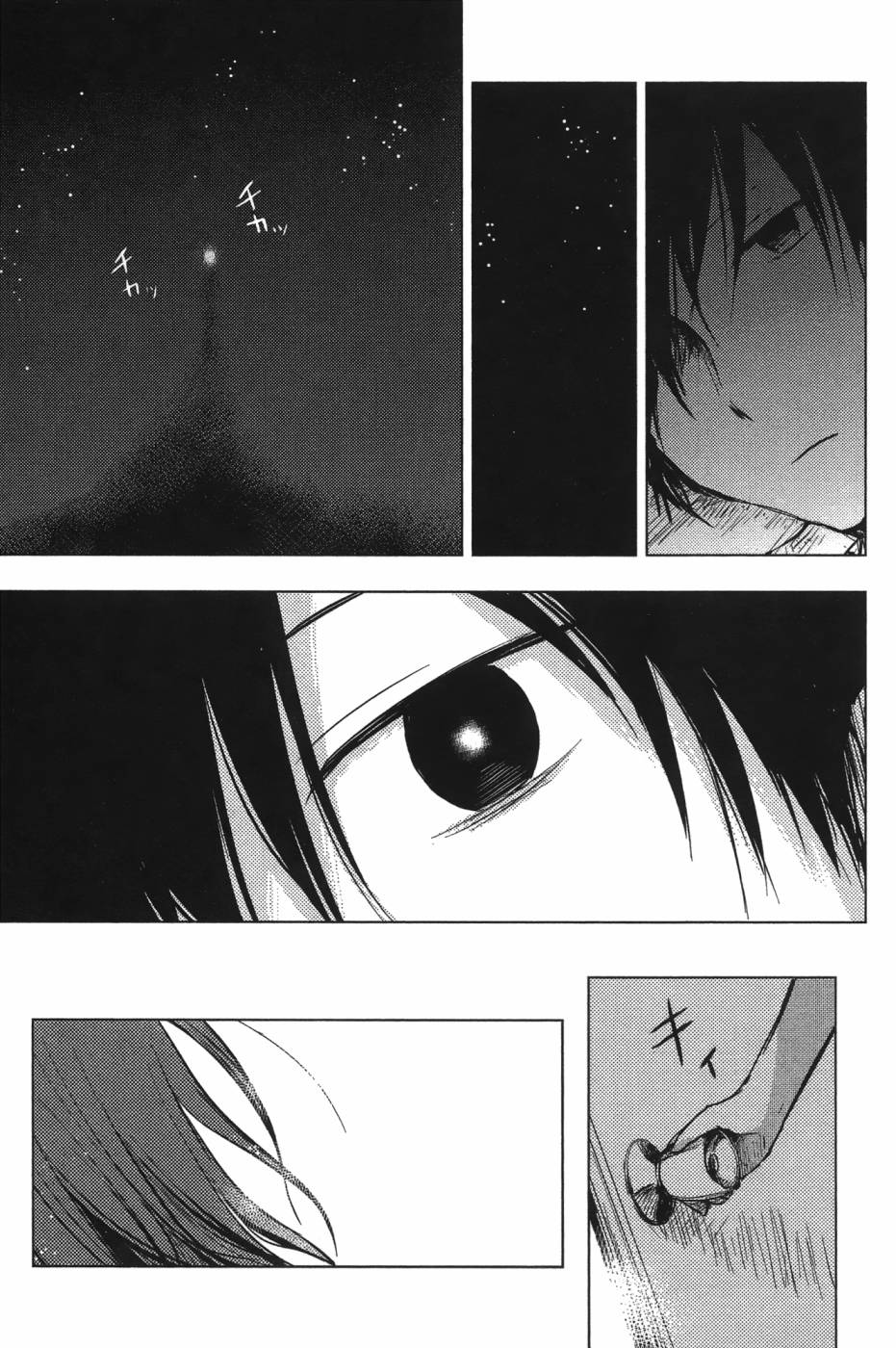 放学后的Lo-Fi 全1卷 第60页