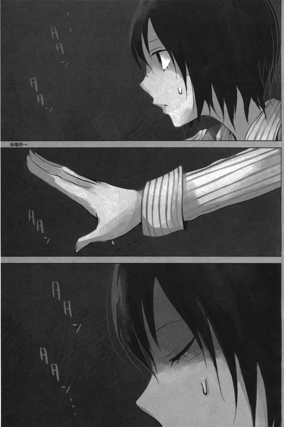 放学后的Lo-Fi 全1卷 第64页