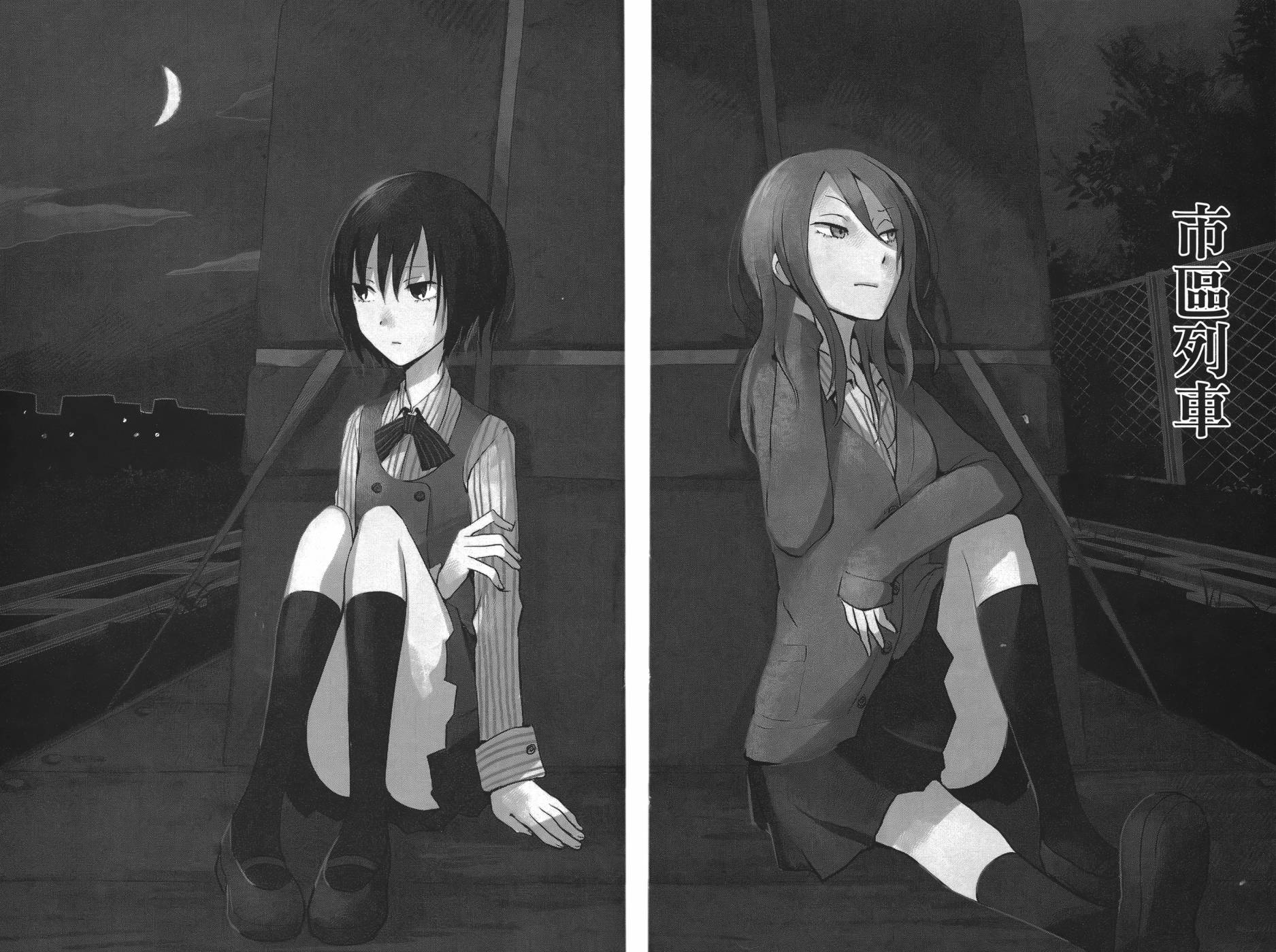 放学后的Lo-Fi 全1卷 第65页