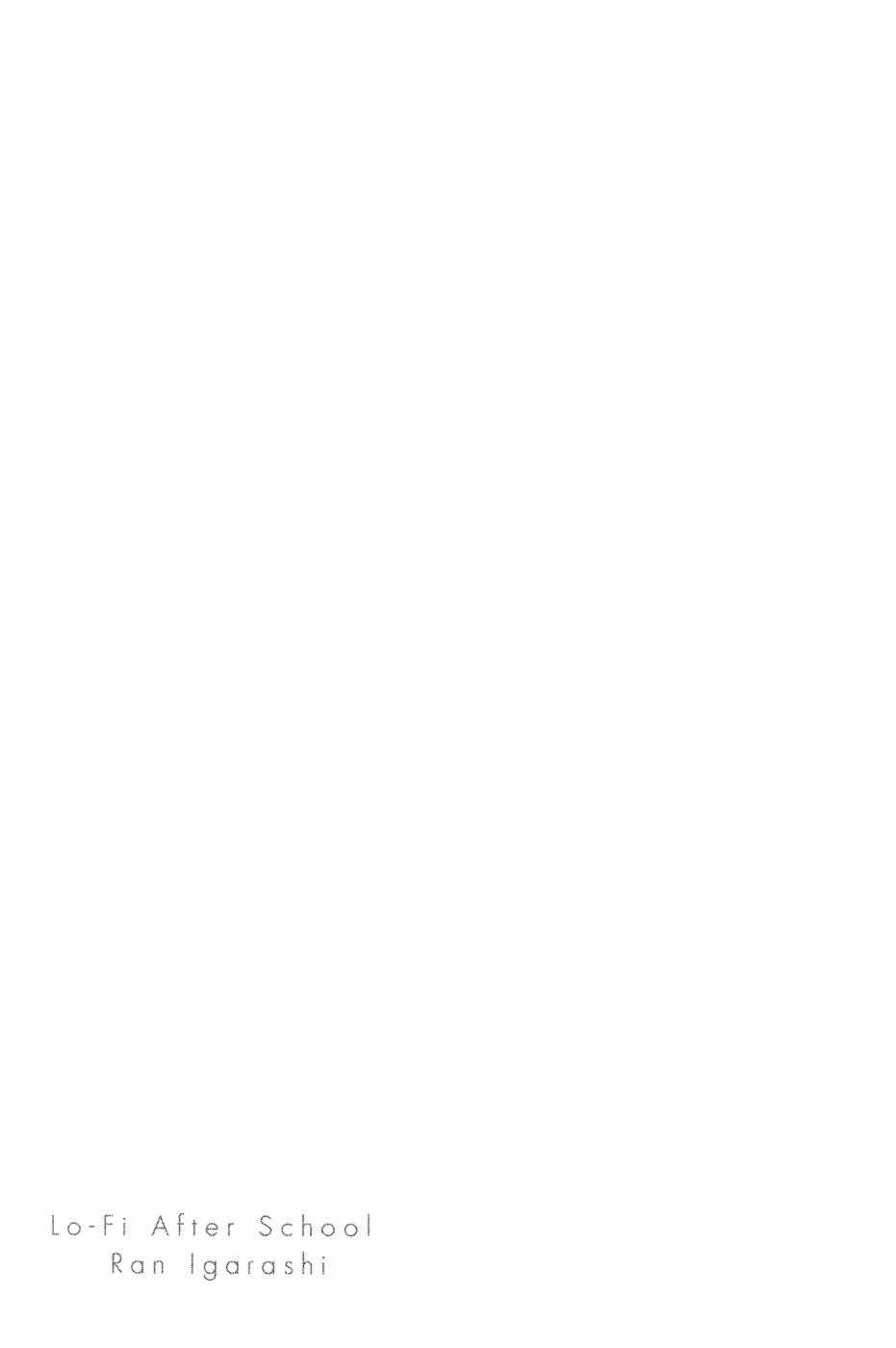 放学后的Lo-Fi 全1卷 第107页