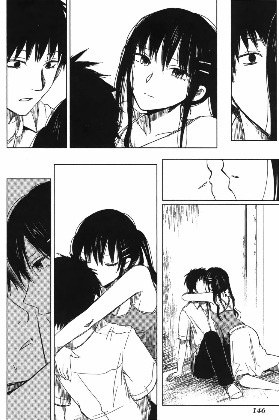 放学后的Lo-Fi 全1卷 第146页