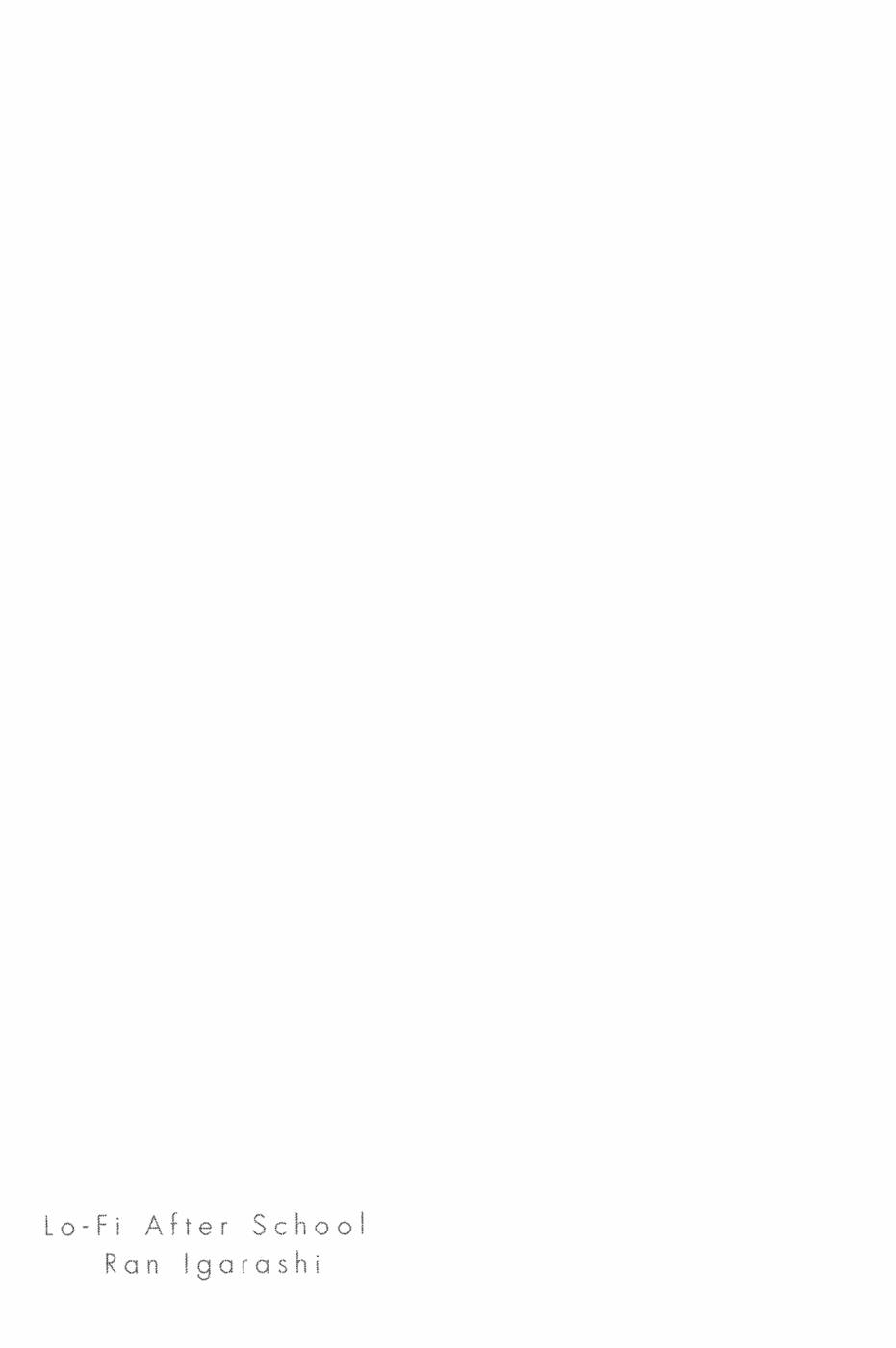 放学后的Lo-Fi 全1卷 第167页
