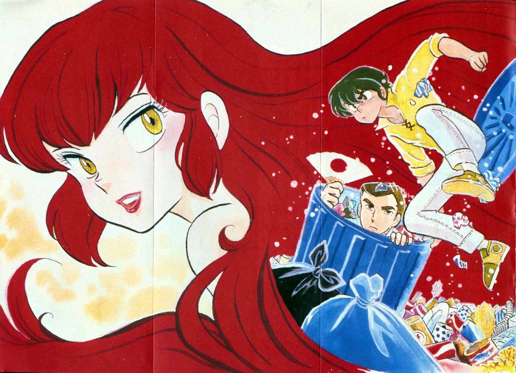 福星小子第14卷图