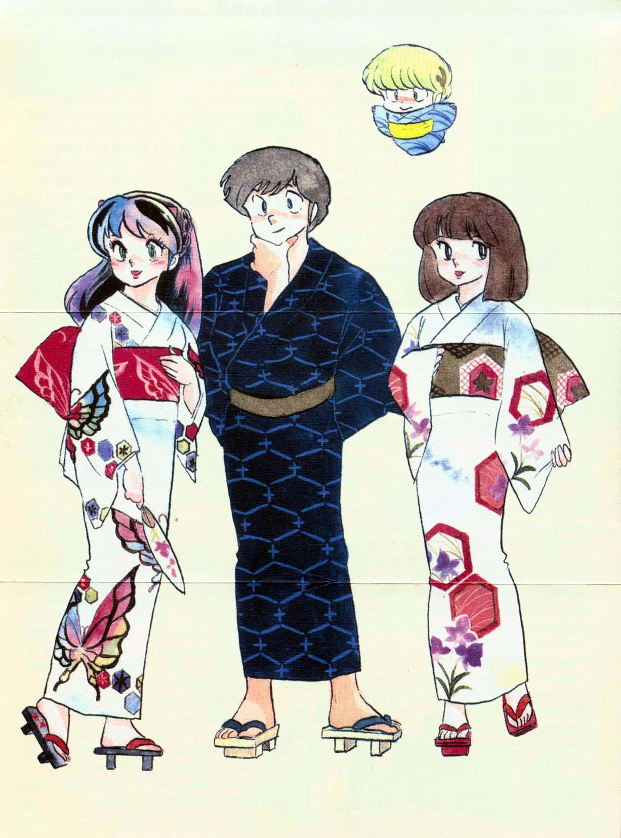 福星小子第15卷图