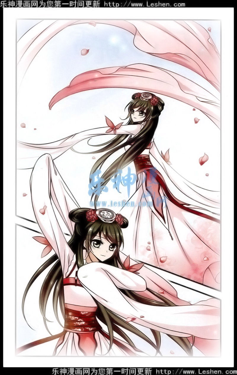 妃夕妍雪 第60话 第5页