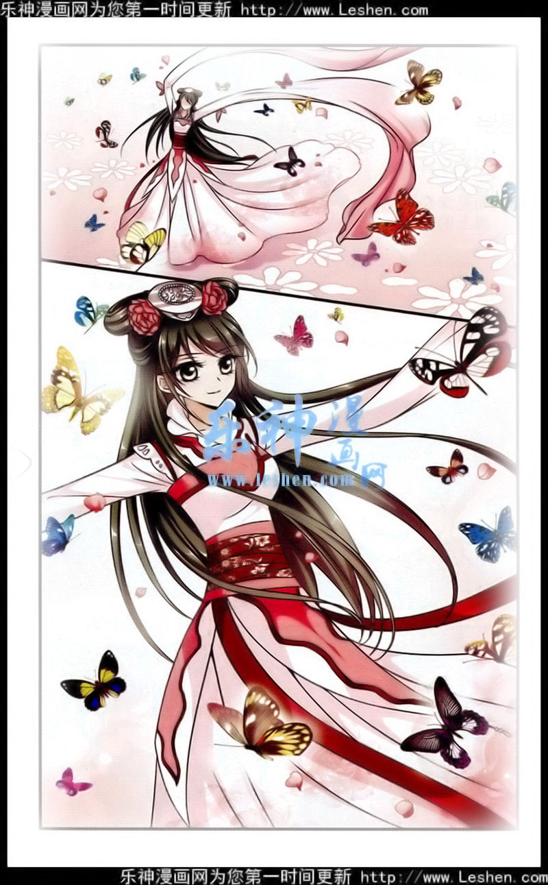 妃夕妍雪 第60话 第10页