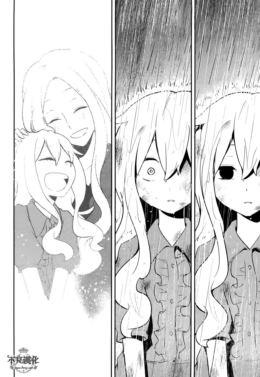 蜉蝣days第27话图