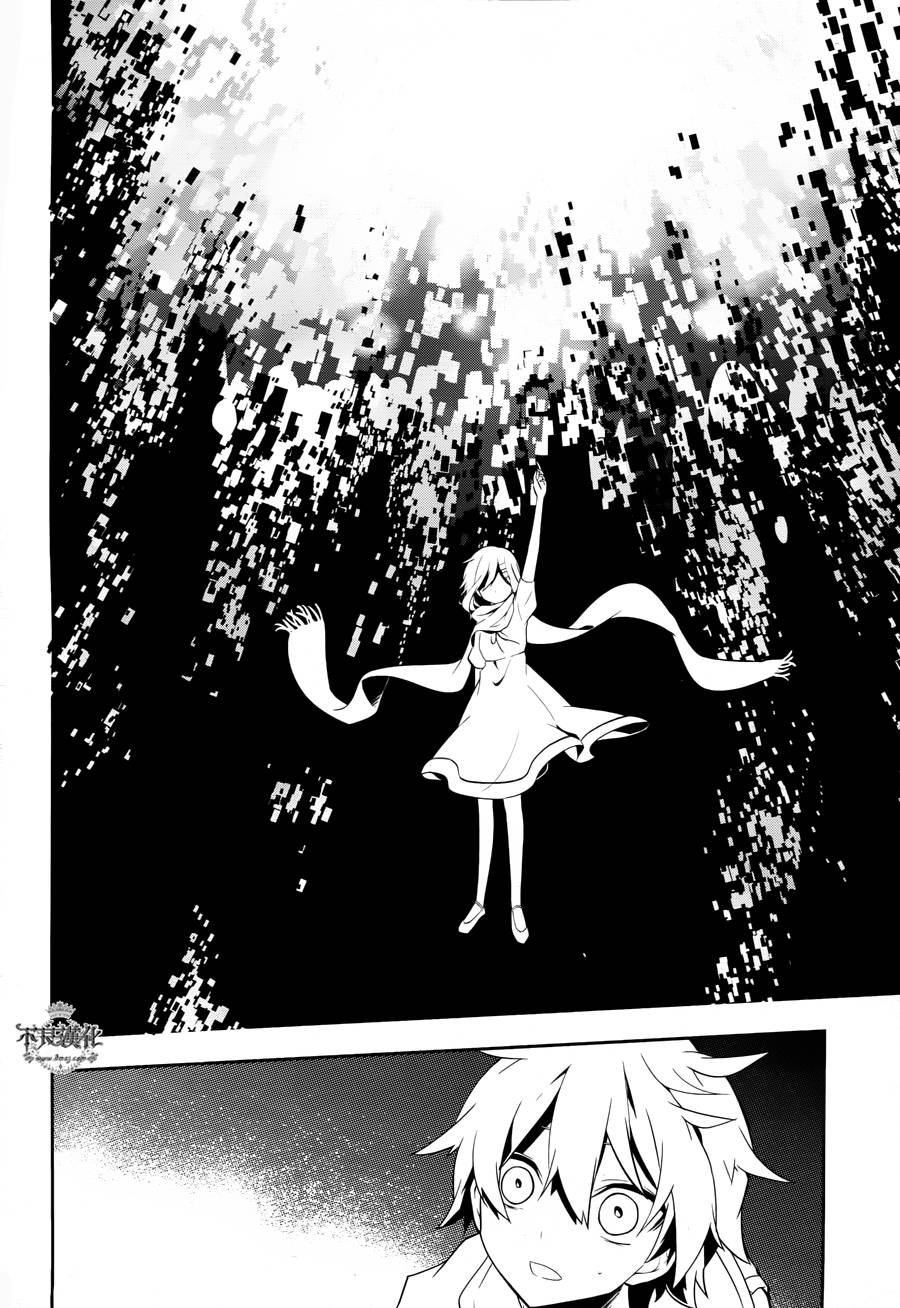 蜉蝣days第32话图