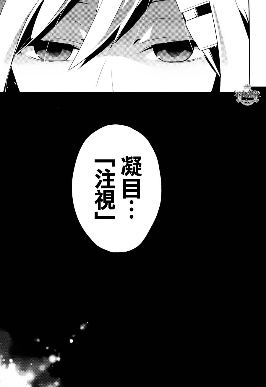 蜉蝣days第32话图