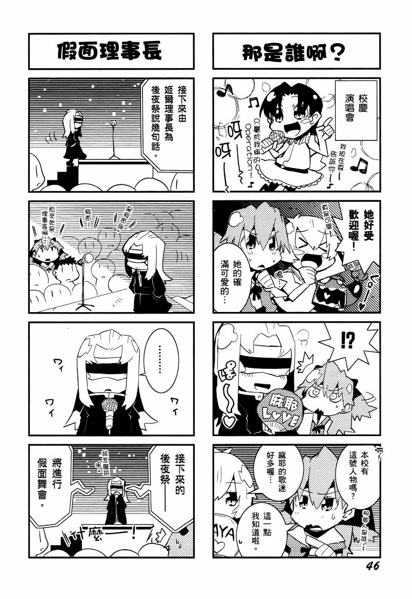 福音小战士第1卷图