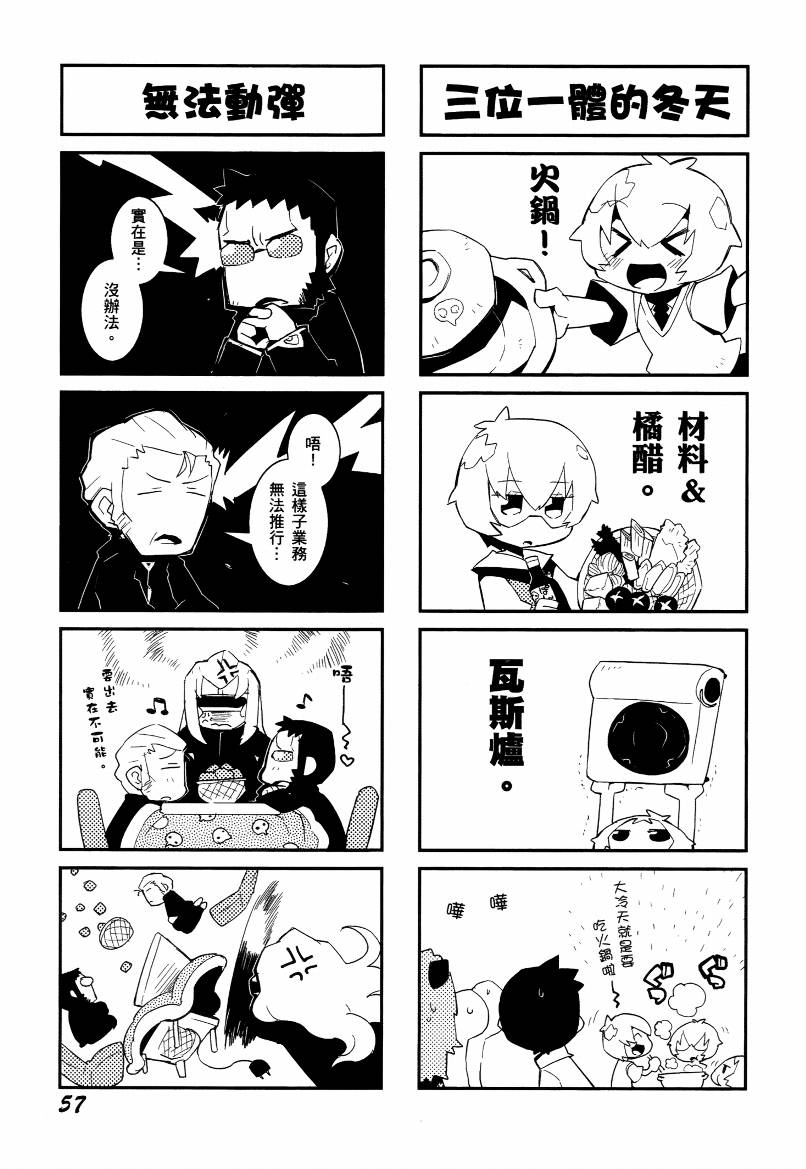 福音小战士第1卷图