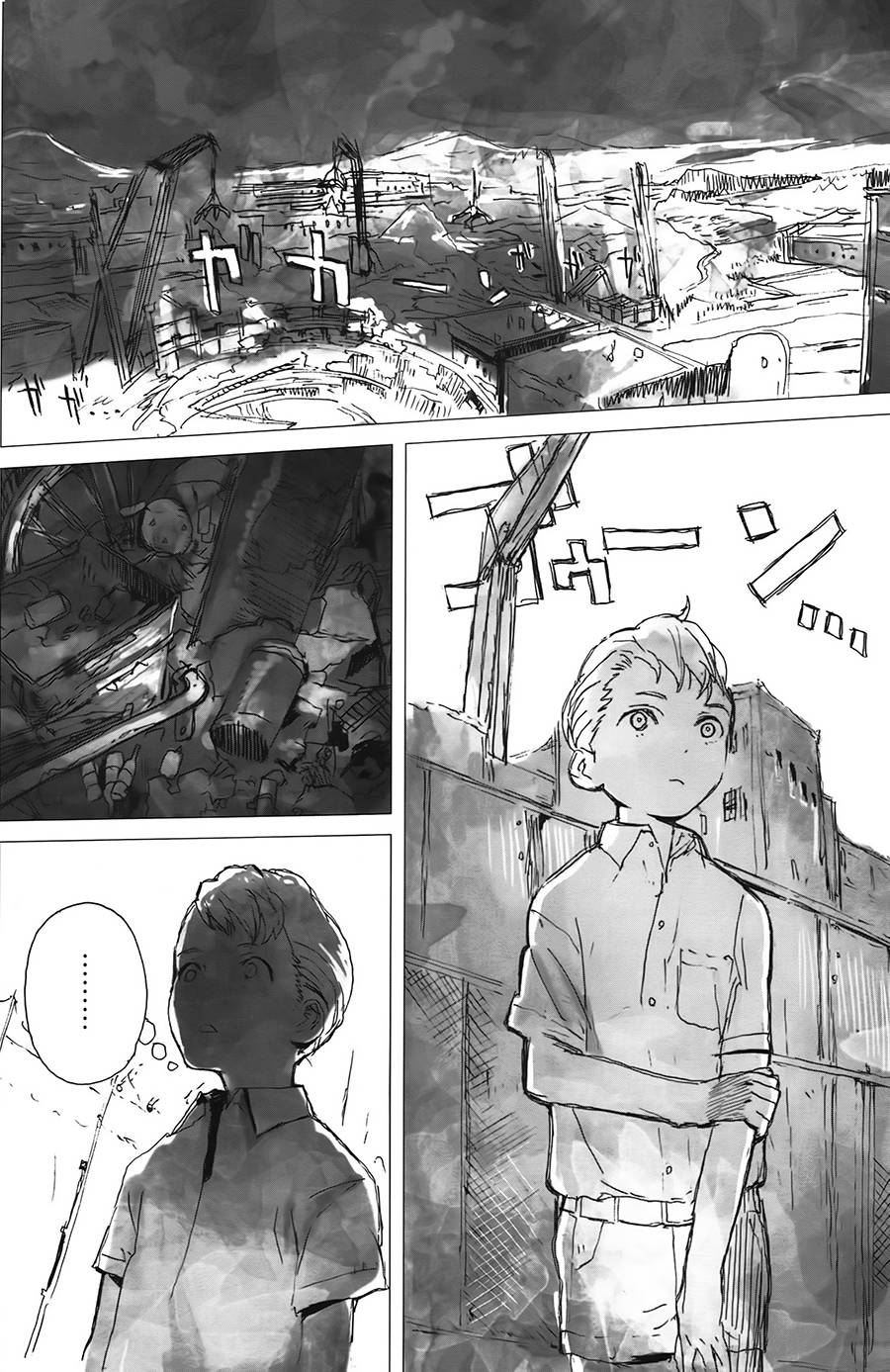 翻转的PATEMA第8话图