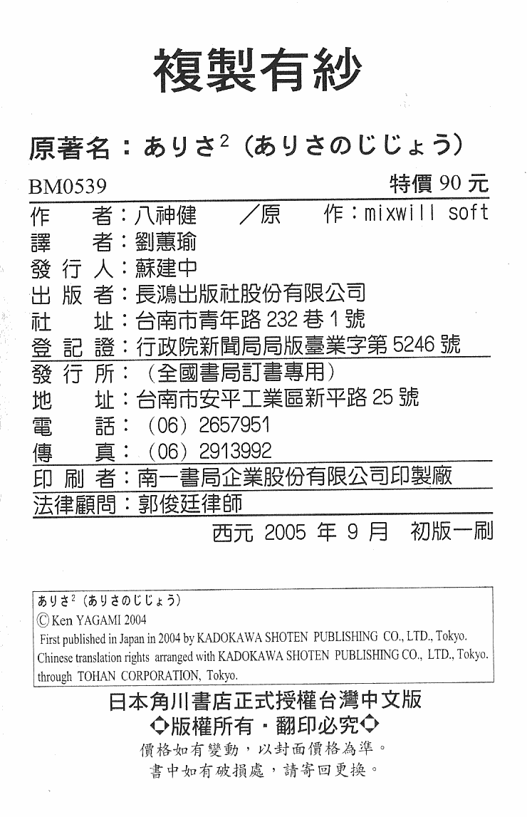 复制有纱全1卷图