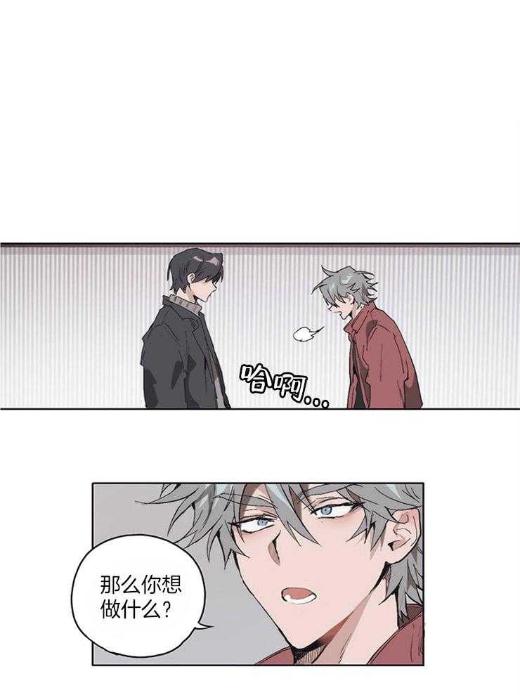 狗的一员第12话图