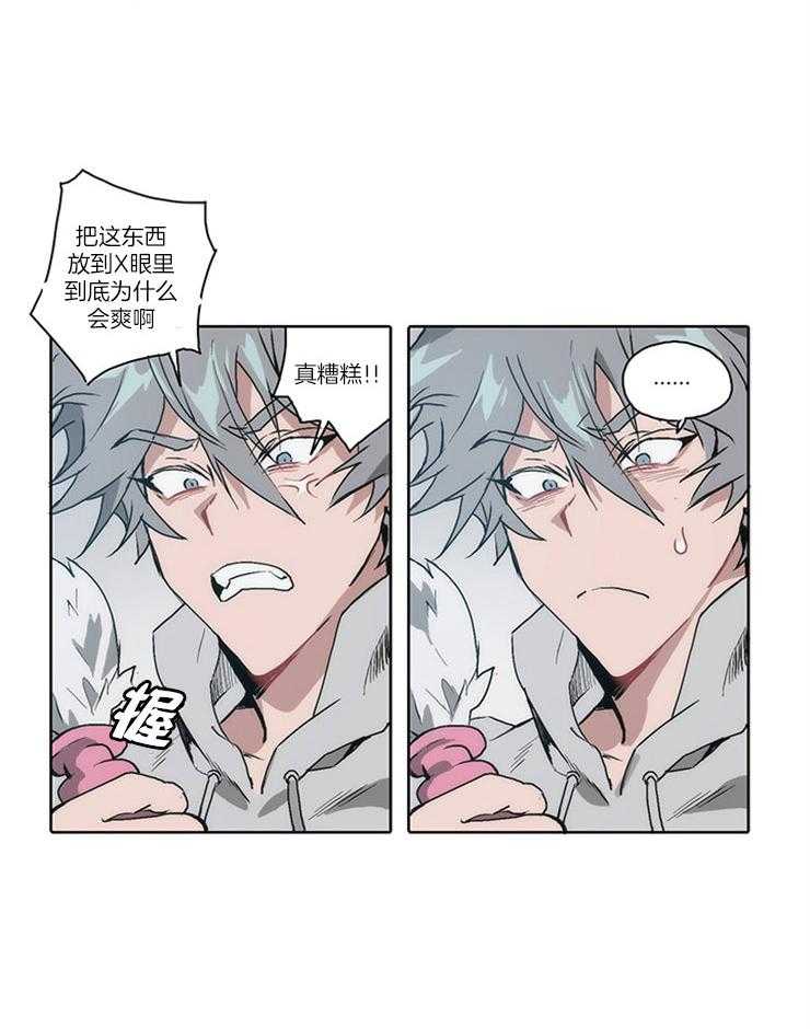 狗的一员第18话图