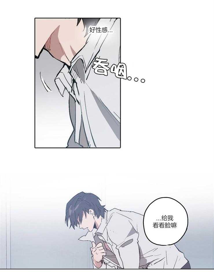 狗的一员第20话图