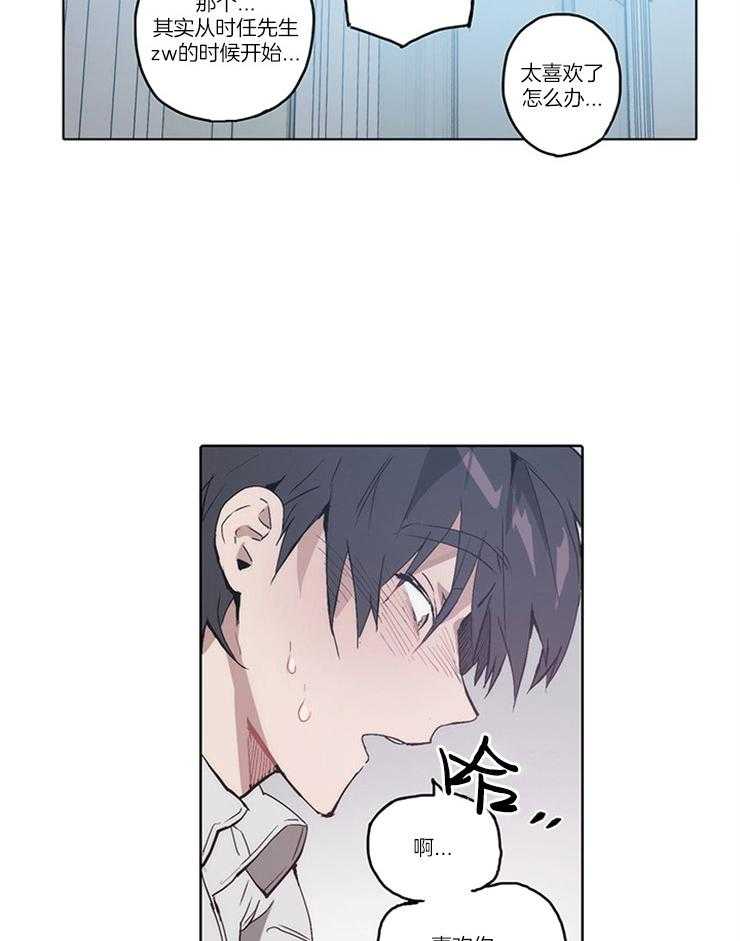 狗的一员第20话图