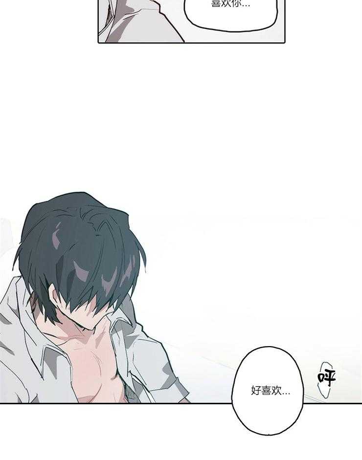 狗的一员第20话图