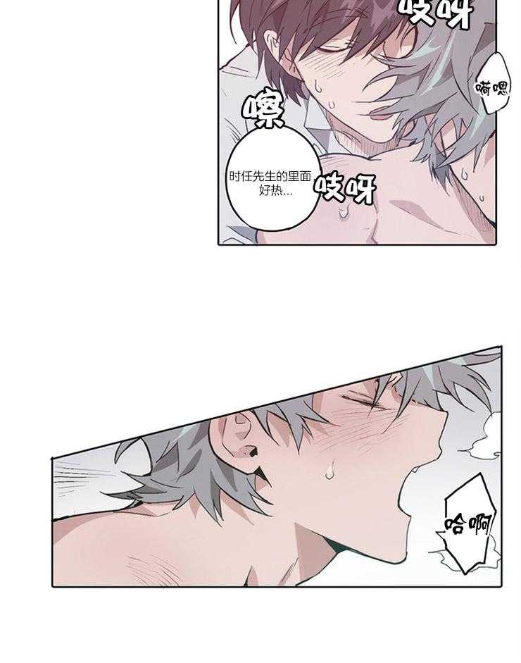 狗的一员第20话图