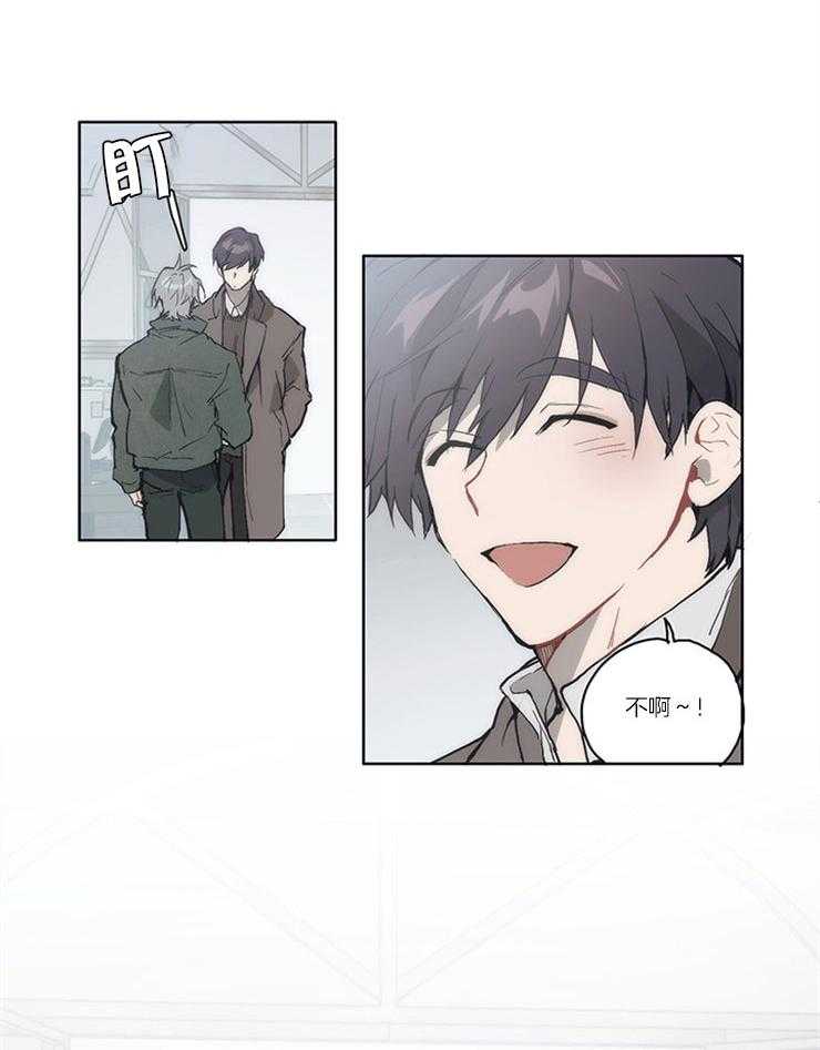 狗的一员第3话图