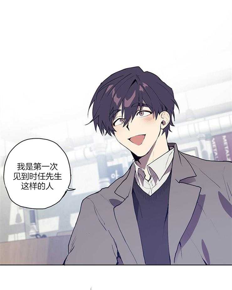 狗的一员第5话图